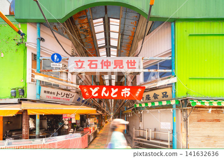 A trip back in time to the Showa era: Keisei Tateishi Station and Tateishi Nakamise Shopping Street A trip back in time to the Showa era: Keisei Tateishi Station and Tateishi Nakamise Shopping Street 141632636