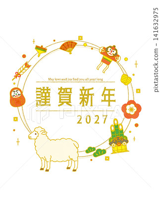New Year's card featuring sheep and New Year's decorations (2027 New Year's card) New Year's card featuring sheep and New Year's decorations (2027 New Year's card) 141632975