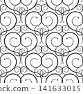Intricate seamless pattern of calligraphy flourish. Monochrome vintage style curly ornament. Ornamental filigree background 141633015