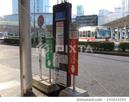 東海道新幹線靜岡站巴士總站 141633203