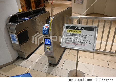 和歌山站商業設施附近的檢票口 和歌山站商業設施附近的檢票口 141633666