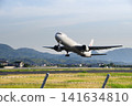 A Boeing 767 passenger plane takes off from Izumo Enmusubi Airport at full power, leaving a trail of heat haze behind it: Izumo City, Shimane Prefecture (Sunny) 141634810