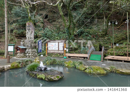 Nanatsugama Limestone Cave, Fudo Myoo Statue, Spring-fed Pond Nanatsugama Limestone Cave, Fudo Myoo Statue, Spring-fed Pond 141641368