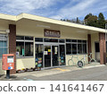 Iwaki-Ishikawa Station - Station Building 141641467