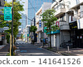 [Nishi-Kamata Onnazuka Street Association] The streets of Nishi-Kamata in the early morning 141641526