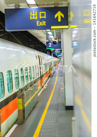 Streetscape of Taiwan in 2015: Taipei City, Taipei Station, Taiwan High-Speed Rail Streetscape of Taiwan in 2015: Taipei City, Taipei Station, Taiwan High-Speed Rail 141642719