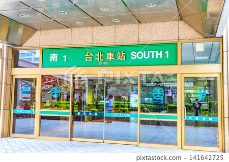 Streetscape of Taipei, Taiwan in 2015, near Taipei Main Station. Streetscape of Taipei, Taiwan in 2015, near Taipei Main Station. 141642725