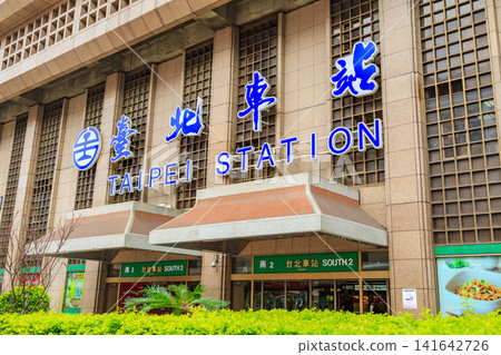 Streetscape of Taipei, Taiwan in 2015, near Taipei Main Station. Streetscape of Taipei, Taiwan in 2015, near Taipei Main Station. 141642726