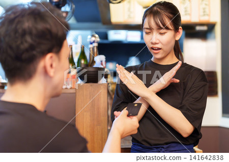 Izakaya (Japanese pub) - Cash only - No cash accepted. 141642838
