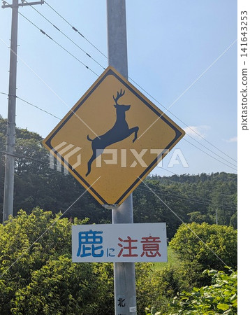 Animal warning sign: Beware of deer Animal warning sign: Beware of deer 141643253