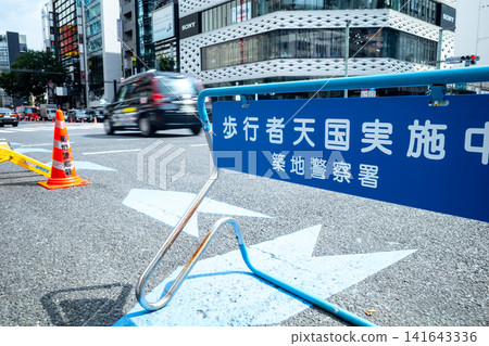 步行區和銀座四丁目交叉口 2026.07 c-1 步行區和銀座四丁目交叉口 2026.07 c-1 141643336