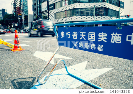 步行區和銀座四丁目交叉口 2026.07 c-3 冷暖色彩強調 步行區和銀座四丁目交叉口 2026.07 c-3 冷暖色彩強調 141643338