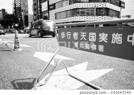 Pedestrian zone and Ginza 4-chome intersection, July 2026, c-5, monochrome. Pedestrian zone and Ginza 4-chome intersection, July 2026, c-5, monochrome. 141643340
