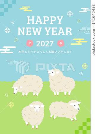 可愛的綿羊插畫-羊年新年卡片設計模板 可愛的綿羊插畫-羊年新年卡片設計模板 141643458