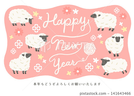 花羊插畫 - 羊年新年卡片設計模板 花羊插畫 - 羊年新年卡片設計模板 141643466