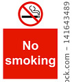 No smoking sign white and red 141643489