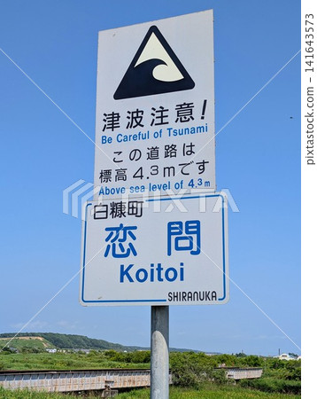地名牌:小茂 地名牌:小茂 141643573