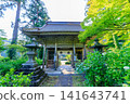 Early summer at Rengehoji Temple on Mount Kohiei, Sado Island, Sado City, Niigata Prefecture. Early summer at Rengehoji Temple on Mount Kohiei, Sado Island, Sado City, Niigata Prefecture. 141643741