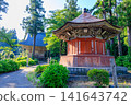 Early summer at Rengehoji Temple on Mount Kohiei, Sado Island, Sado City, Niigata Prefecture Early summer at Rengehoji Temple on Mount Kohiei, Sado Island, Sado City, Niigata Prefecture 141643742