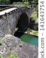 Kumamoto Prefecture Reidai Bridge 141643754