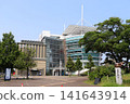 Kanmon Strait Museum 141643914
