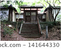 Seiganji Temple, Nabeshima Family Kasuga Mausoleum 141644330