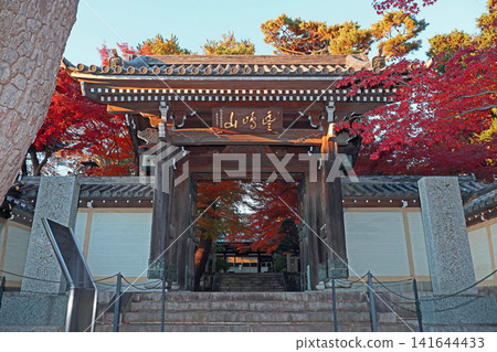 道場(練馬) 道場(練馬) 141644433