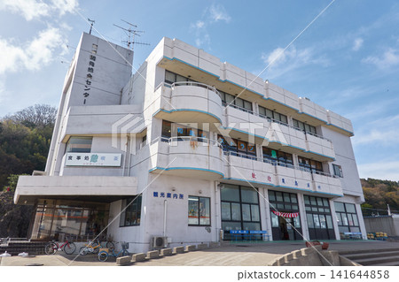 淡島島綜合開發中心遊客資訊辦公室 淡島島綜合開發中心遊客資訊辦公室 141644858
