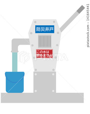 防災井簡易設計示意圖。 防災井簡易設計示意圖。 141645441