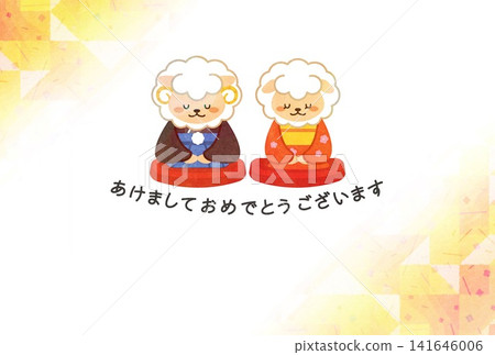 2027年新年快樂(羊年)新年賀卡 2027年新年快樂(羊年)新年賀卡 141646006