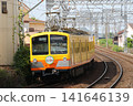 三宜鐵道系列751 三宜鐵道系列751 141646139