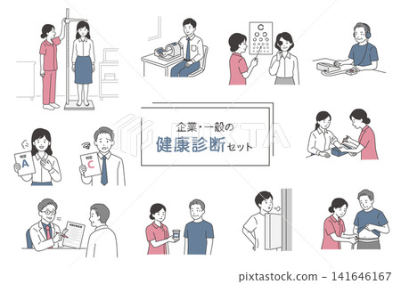 企業健康檢查和定期體檢插圖集:用於身體測量、血液採樣、X光片和健康檢查結果的向量材料。 企業健康檢查和定期體檢插圖集:用於身體測量、血液採樣、X光片和健康檢查結果的向量材料。 141646167