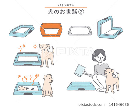 狗廁所的類型：與狗廁所相關的一系列材料。 141646686