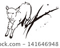 A sumi-e (ink painting) of a leaping lamb (line art only), suitable for New Year's cards for the Year of the Sheep. 141646948