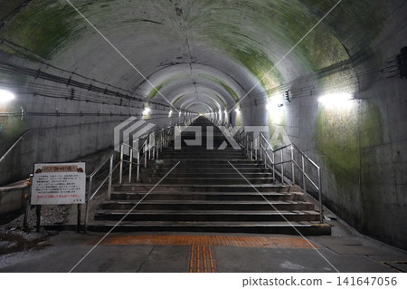 Doai Station: Japan's deepest underground station, Gunma Prefecture Doai Station: Japan's deepest underground station, Gunma Prefecture 141647056