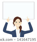Illustration of a business person with a confused expression 141647195