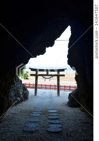 安保岩戶神社 141647587