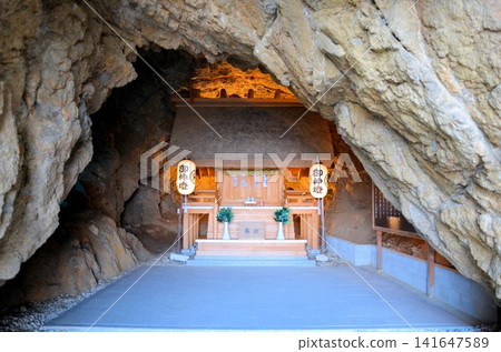 安保岩戶神社 141647589