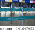 Check-in counter in the departure lobby of Incheon International Airport (Terminal 2) 141647953