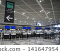 Departure sign at Narita Airport (Terminal 1) 141647954