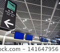 Departure sign at Narita Airport (Terminal 1) 141647956