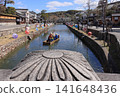 The "Kurashiki River Boat Tour" takes place along the Kurashiki River canal in the Kurashiki Bikan Historical Quarter, between Imabashi and Nakabashi bridges. The "Kurashiki River Boat Tour" takes place along the Kurashiki River canal in the Kurashiki Bikan Historical Quarter, between Imabashi and Nakabashi bridges. 141648436