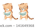 Cute tiger with glasses reading book. Watercolour isolated character on white background for children, hand painted safari animal 141649368