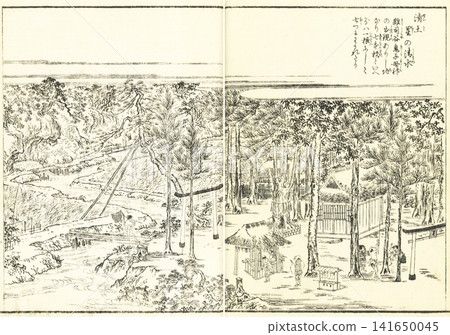 Edo Meisho Zue (Illustrated Guide to Famous Places of Edo): Seido Hoshi no Shimizu Edo Meisho Zue (Illustrated Guide to Famous Places of Edo): Seido Hoshi no Shimizu 141650045