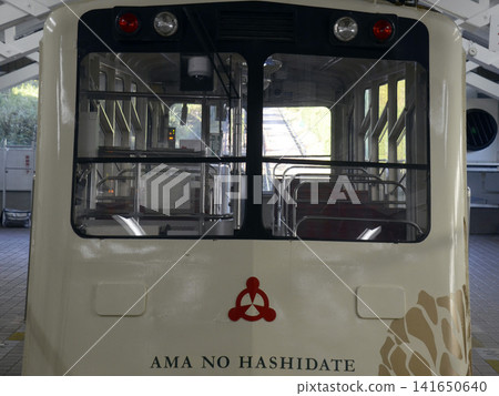 Amanohashidan纜車 Amanohashidan纜車 141650640