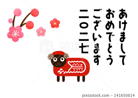 一張可愛的新年卡片插圖,描繪了富士山、綿羊和梅花。 一張可愛的新年卡片插圖,描繪了富士山、綿羊和梅花。 141650814