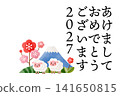 一張可愛的新年卡片插圖，描繪了富士山、綿羊和梅花。 141650815