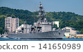 Japan Maritime Self-Defense Force destroyer escort "Sendai" DE-232 141650989