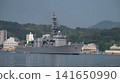 Japan Maritime Self-Defense Force destroyer escort "Sendai" DE-232 141650990