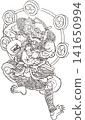 Thunder God - Line Drawing - Part 1 141650994